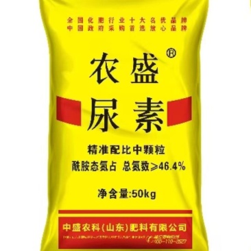 厂家直销农盛尿素氮肥