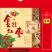 十斤红枣礼品盒2元一个五斤1.8元一个