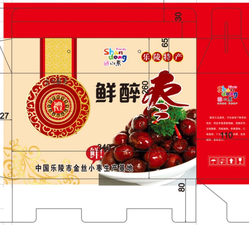 十斤红枣礼品盒2元一个五斤1.8元一个