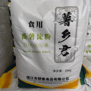纯红薯淀粉，大厂红薯淀粉质量有保证