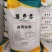 纯红薯淀粉，大厂红薯淀粉质量有保证