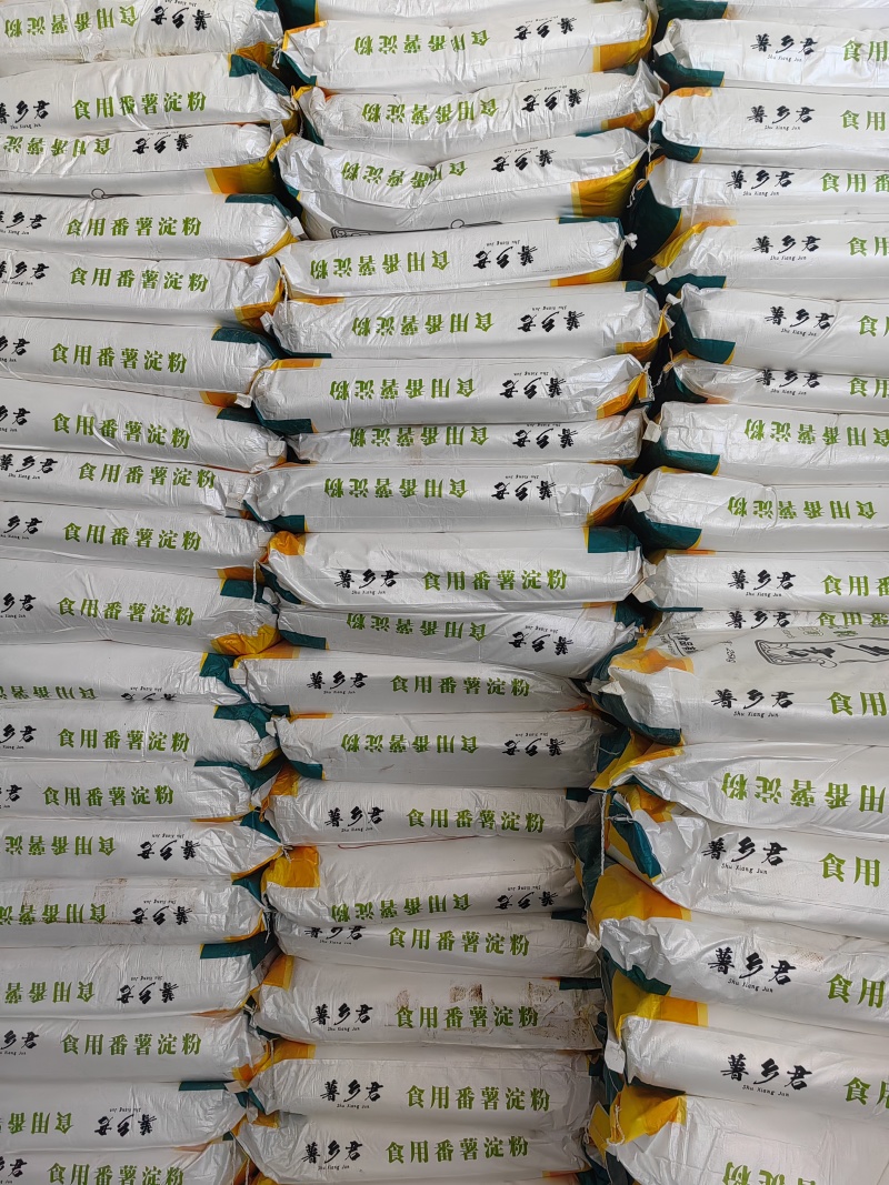纯红薯淀粉，大厂红薯淀粉质量有保证