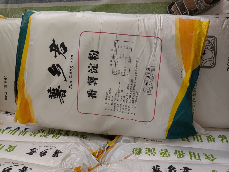 纯红薯淀粉，大厂红薯淀粉质量有保证