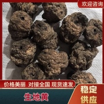 【精品】生地圆规格齐全