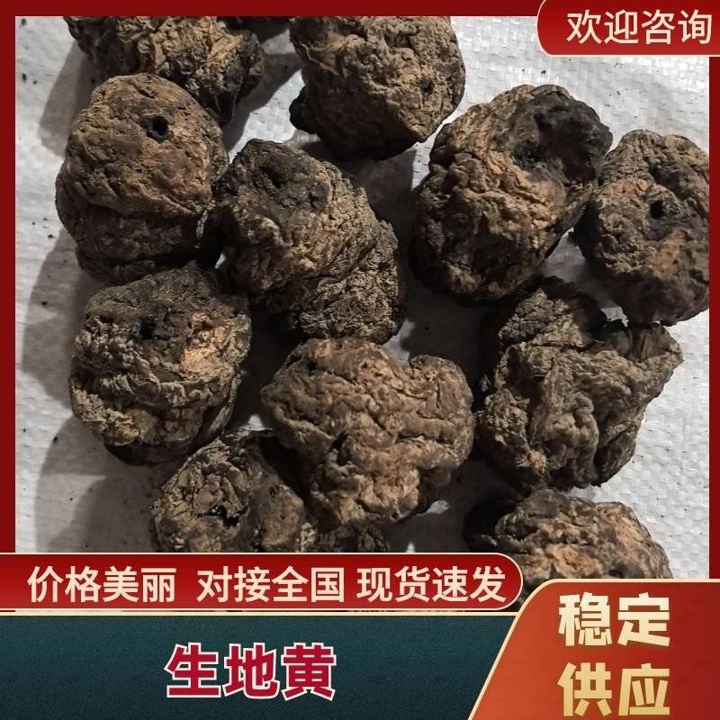 【精品】生地圆规格齐全