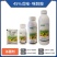 尚蓓健45%戊唑咪鲜胺（水乳剂），正品保障，假一赔十