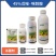 尚蓓健45%戊唑咪鲜胺（水乳剂），正品保障，假一赔十
