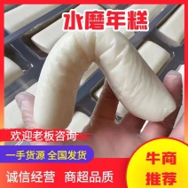 【推荐】真空独立包装年糕水磨年糕供应市场商超电商