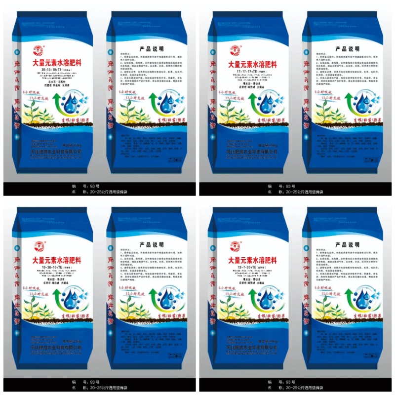 【基地直供】大量元素水溶肥：高氮高磷高钾平衡。