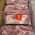 新鲜冷冻牛白腩，牛肚腩，牛坑腩，大块牛腩，一件50斤左右