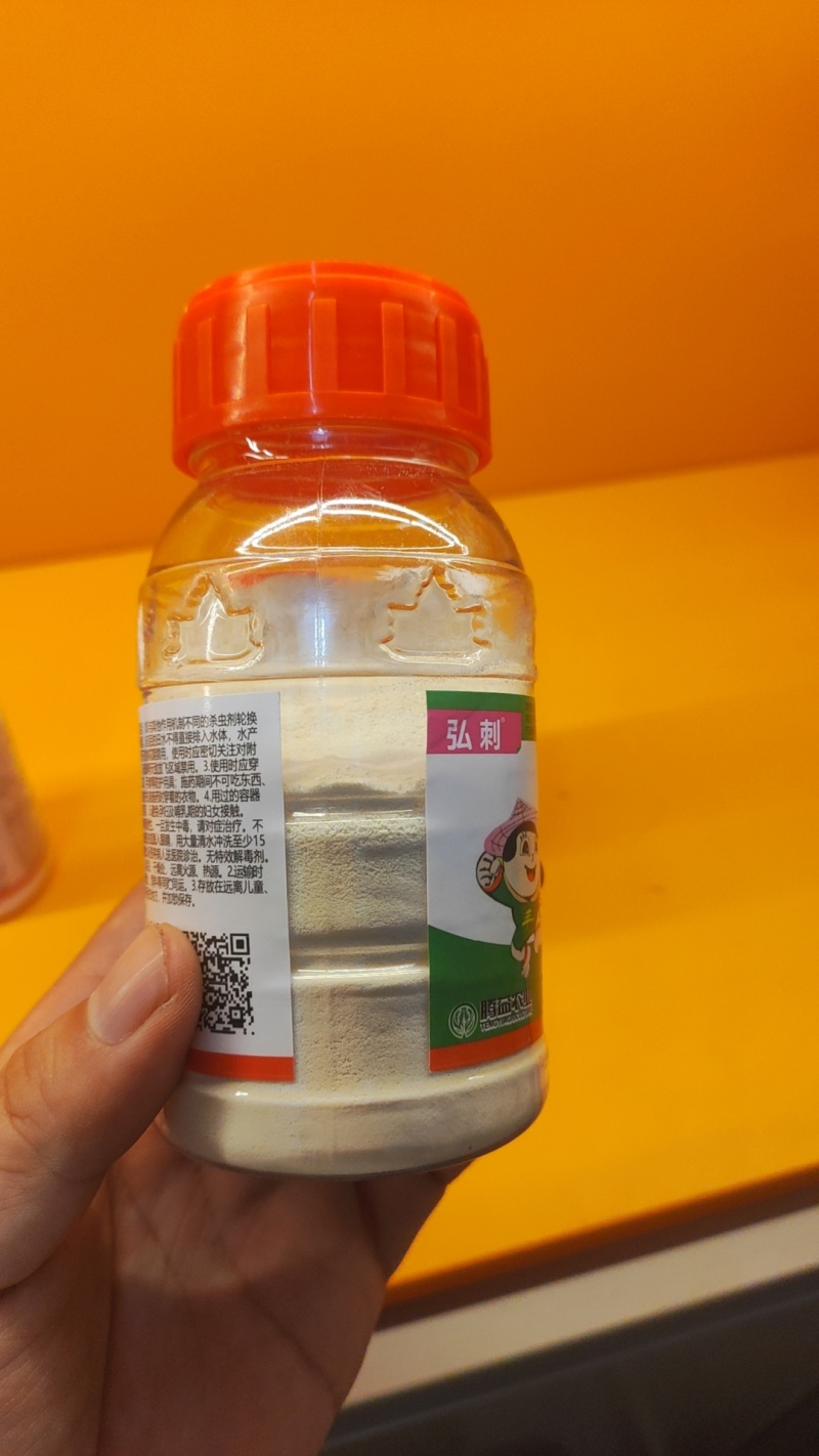 60%烯啶虫胺呋虫胺水稻稻飞虱果树蔬菜蚜虫蓟马白粉虱