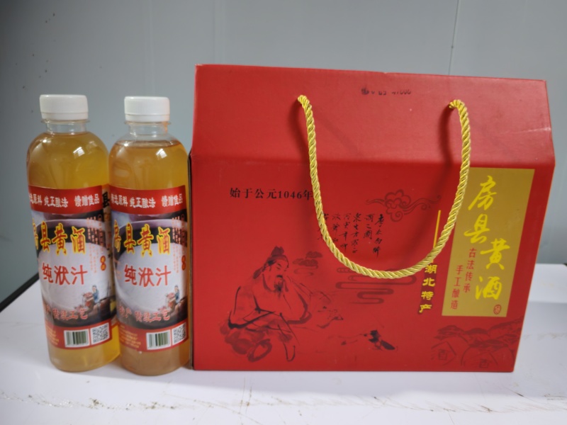 房县黄酒
