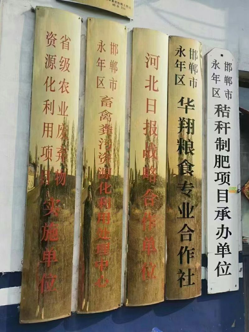 【热卖中】大量元素水溶肥，高氮高磷高钾平衡。