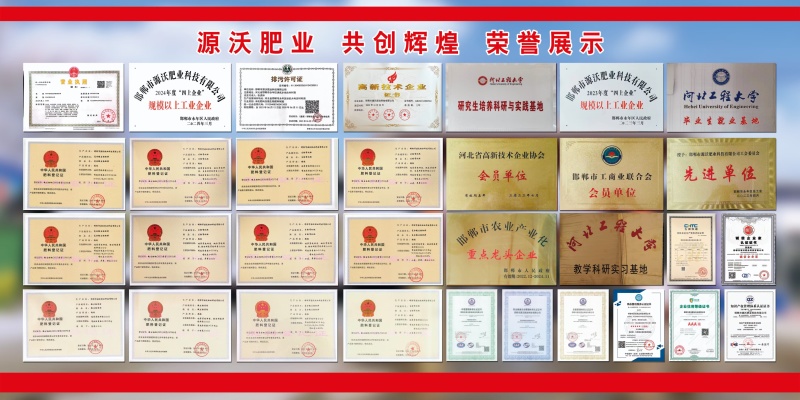 【热卖中】大量元素水溶肥，高氮高磷高钾平衡。