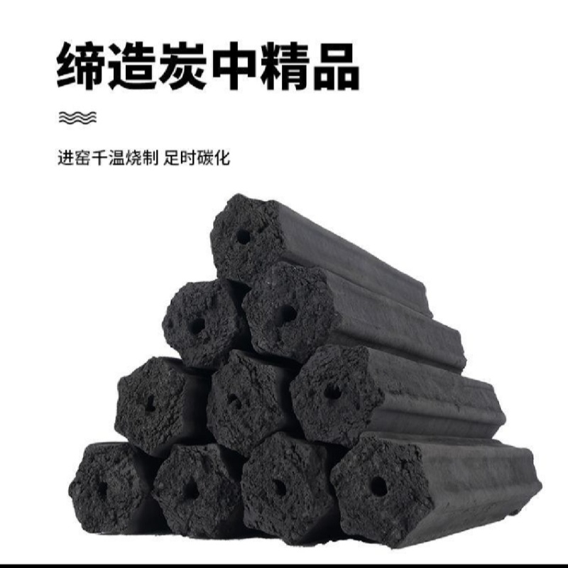 广西百色环保木炭厂家直销，一件也是批发价一手货源