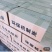 广西百色环保木炭厂家直销，一件也是批发价一手货源