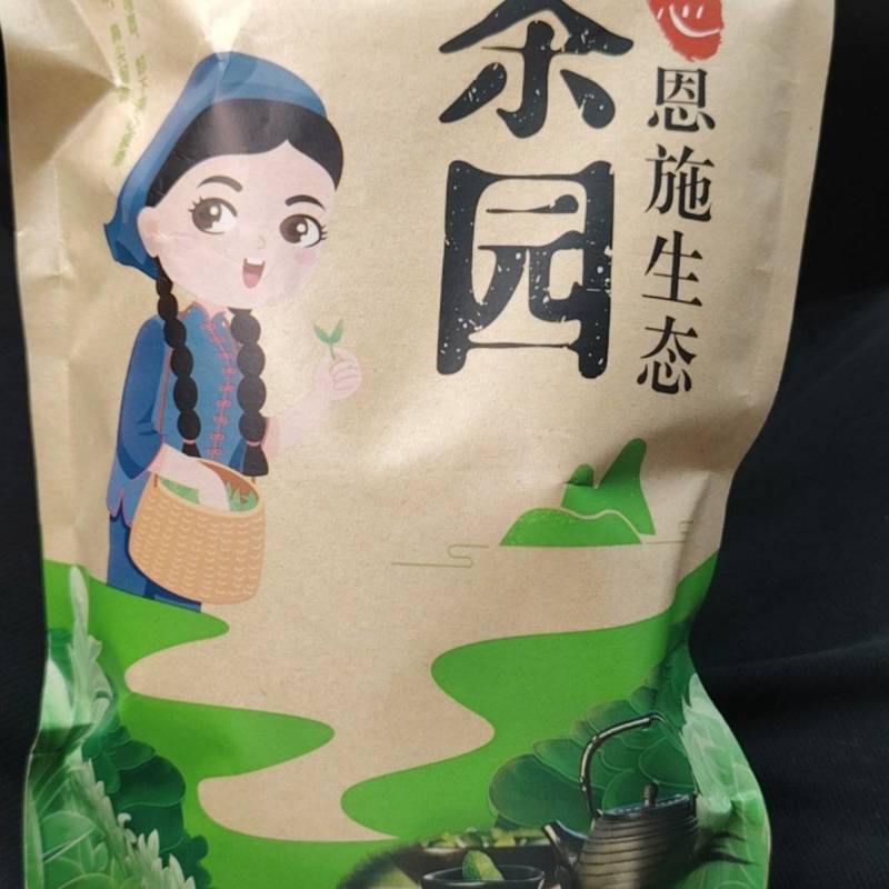 高山绿茶