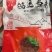 【卤味】带骨猪头肉预制菜熟食店酒楼宴席坝坝席