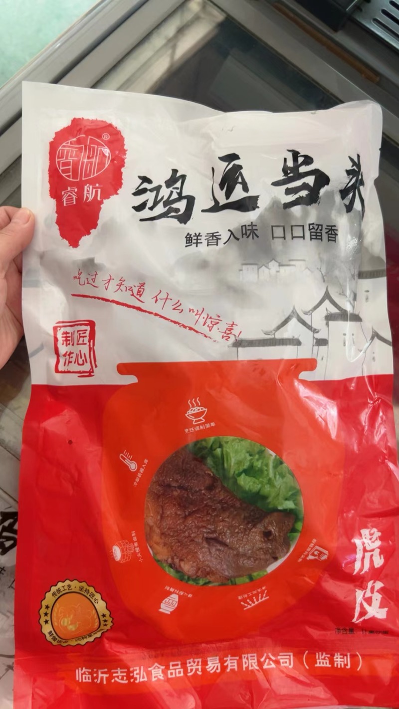 【卤味】带骨猪头肉预制菜熟食店酒楼宴席坝坝席