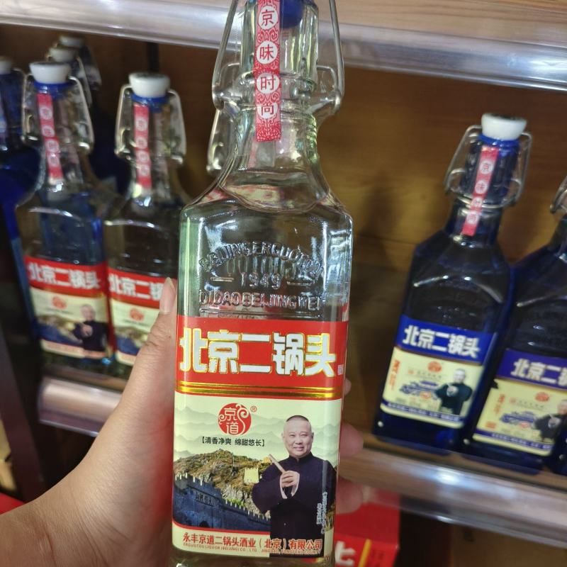 永丰京道北京二锅头红瓶地道北京味——