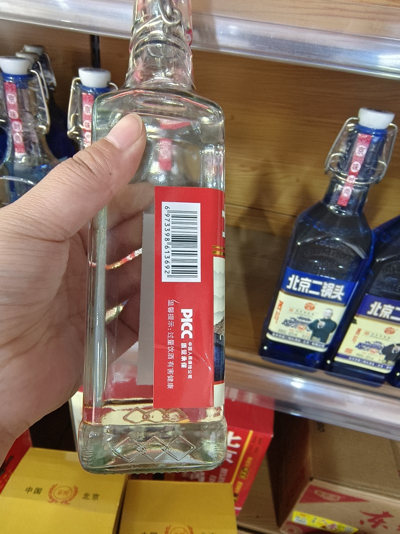 永丰京道北京二锅头红瓶地道北京味——