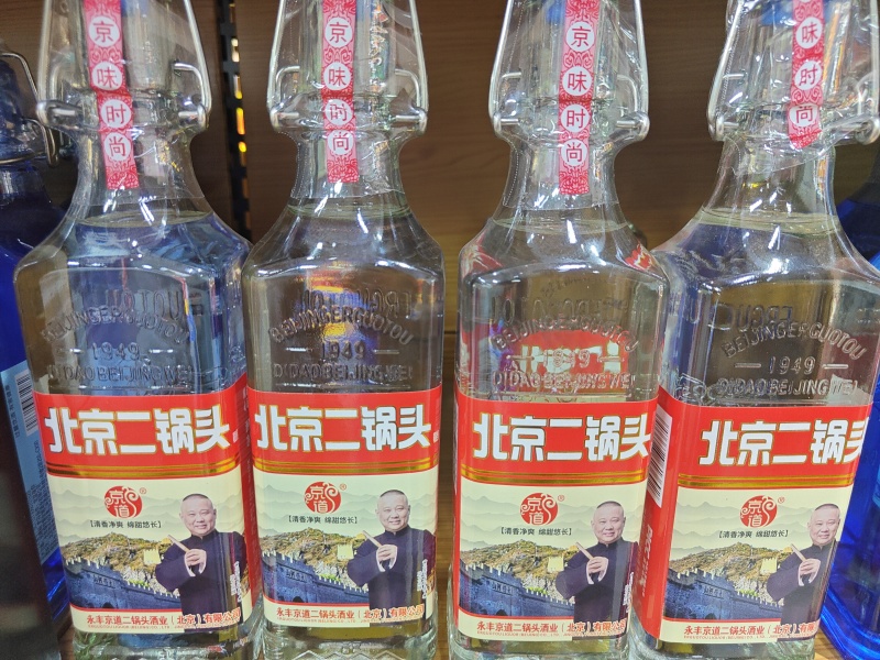 永丰京道北京二锅头红瓶地道北京味——