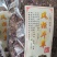 福建野生风柜斗草正宗风斗柜草风骨草风鼓草肝火草降火红杆干