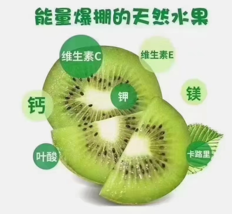 徐香猕猴桃，一手货源，精品猕猴桃徐香大量上市