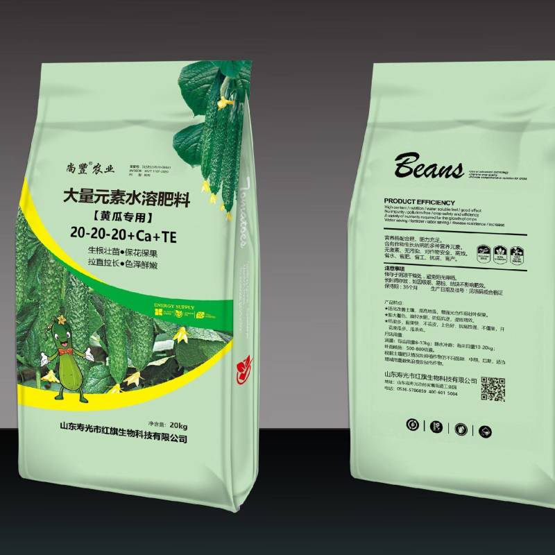 黄瓜专用水溶肥厂家直销，量大从优