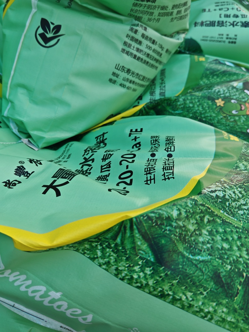 黄瓜专用水溶肥厂家直销，量大从优