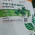 叶菜类专用水溶肥