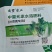 叶菜类专用水溶肥