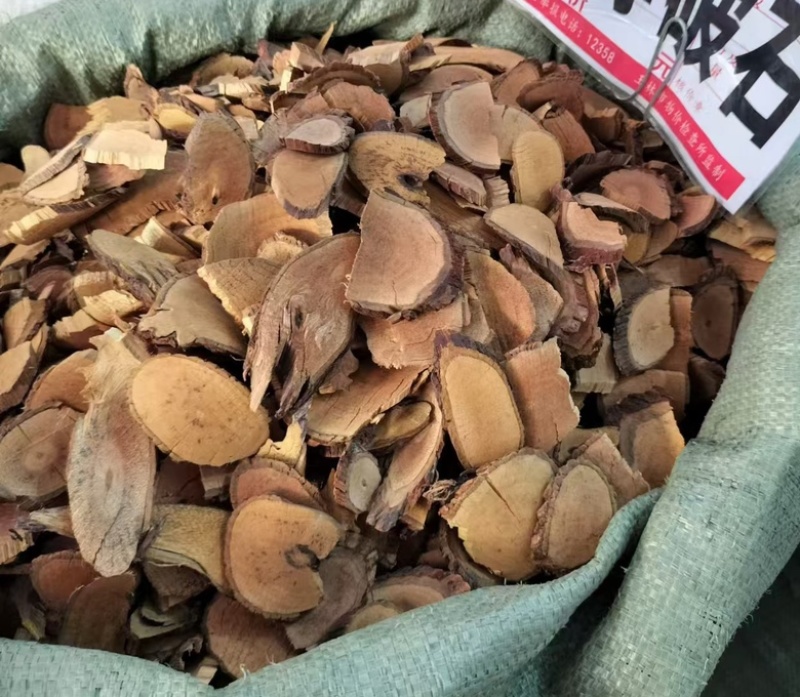 红穿破石根部阳枝都有