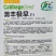 渤丰极早包菜种籽甜脆黄芯甘蓝种子早熟耐寒蔬菜春秋保护地