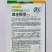渤丰极早包菜种籽甜脆黄芯甘蓝种子早熟耐寒蔬菜春秋保护地