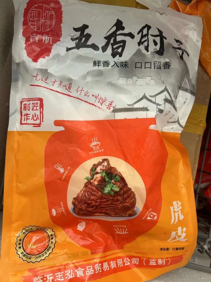 五香肘子带骨肘子坝坝席必备酒楼一条龙