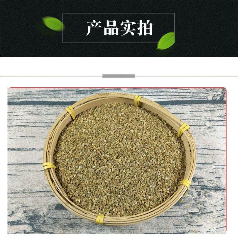 蛇床子蛇床籽中药材批发净货蛇床子