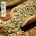 蛇床子蛇床籽中药材批发净货蛇床子