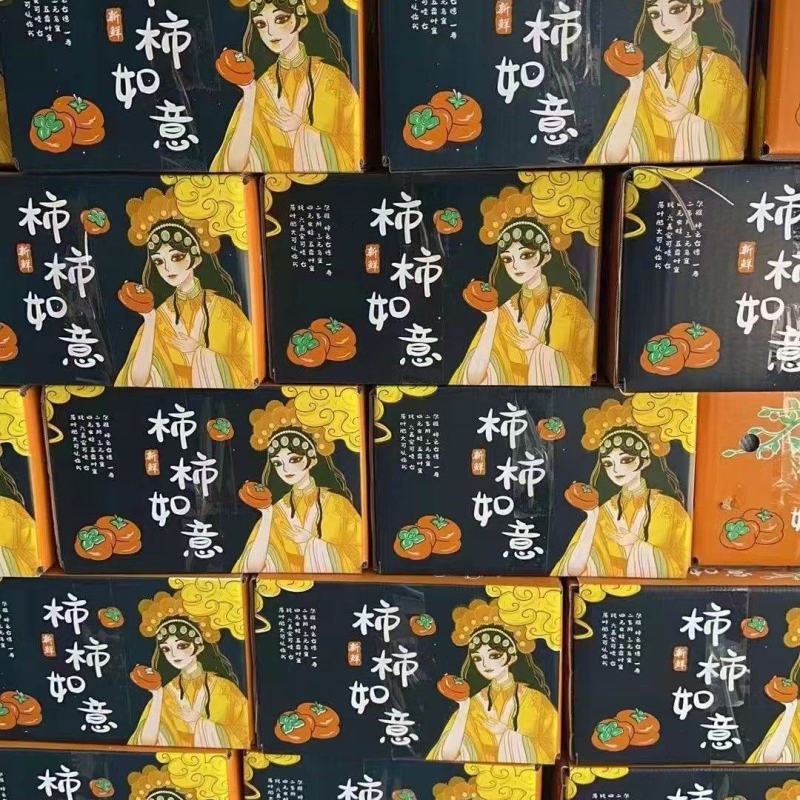 咸阳脆柿一件代发