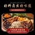 香料调料组合卤料包香料大全八角桂皮香叶香料按方配料卤肉料