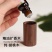 香水柠檬精油，用自家农场有机香水柠檬萃取的。