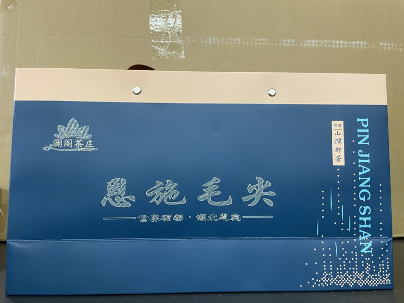 恩施特级毛尖