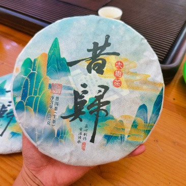 希归云南生普洱茶生茶饼茶叶普洱茶生普357g