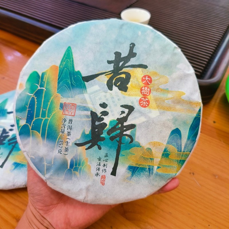 希归云南生普洱茶生茶饼茶叶普洱茶生普357g
