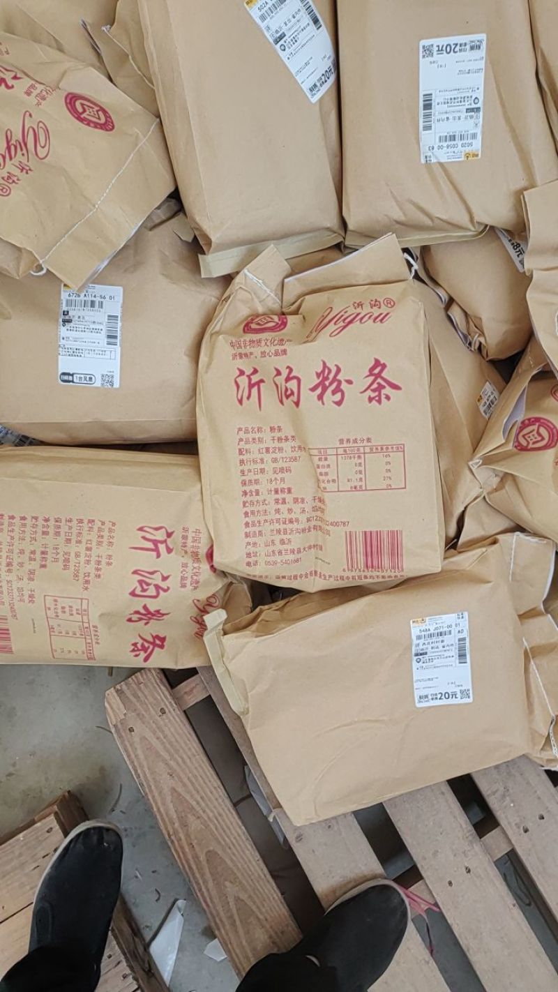 网红**同款沂沟无添加明胶的红薯手工粉条