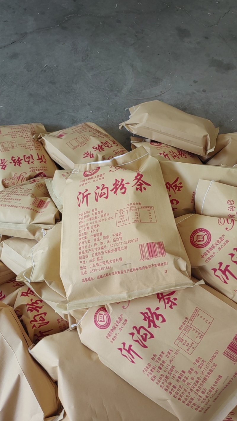 网红**同款沂沟无添加明胶的红薯手工粉条