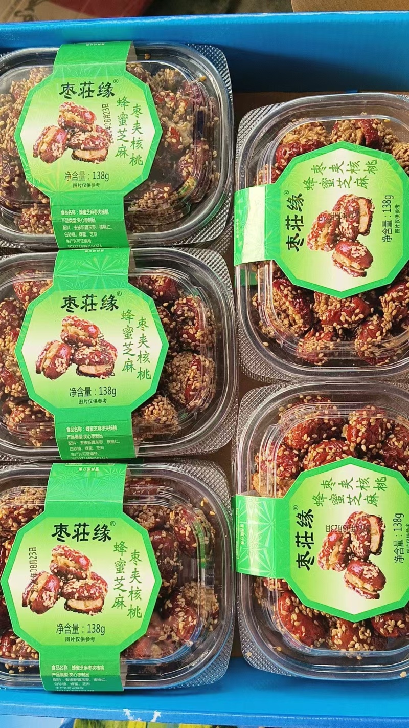 芝麻枣加核桃