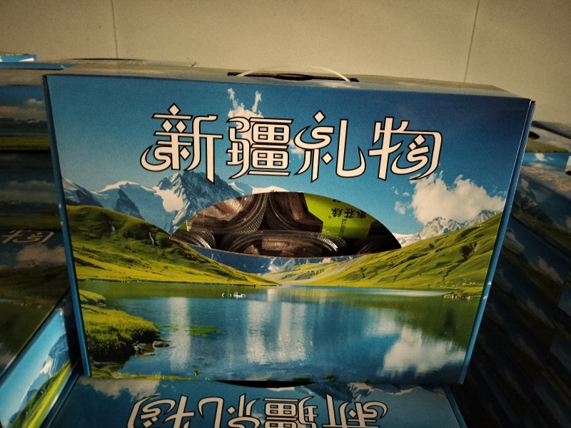 芝麻枣加核桃