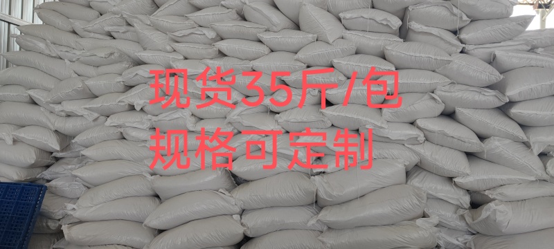 【厂家直供】山药粉条碎粉条供市场档口商超常年供应