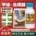 21%甲维.虫螨腈陕西汤普森药业